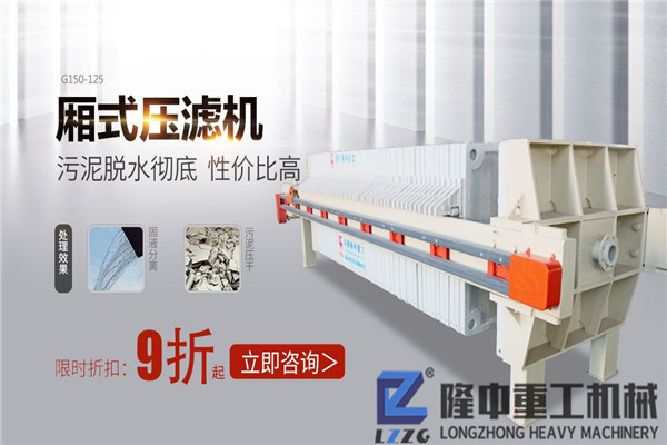 污泥壓濾機中油炸板現(xiàn)象與閥門的開啟速度有關(guān)