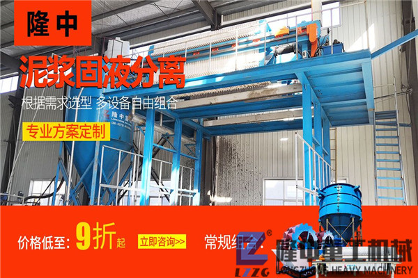 制砂污泥壓濾機(jī)設(shè)備性價(jià)比高，值得買