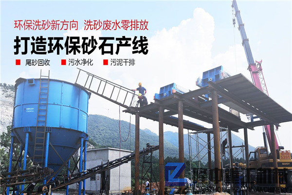 制砂污泥壓濾機設備成才 環(huán)保g效洗砂機械